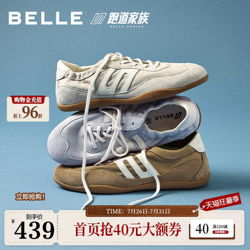 百丽跑道赛车复古德训鞋2026新款女鞋薄底运动休闲板鞋子F4D2D