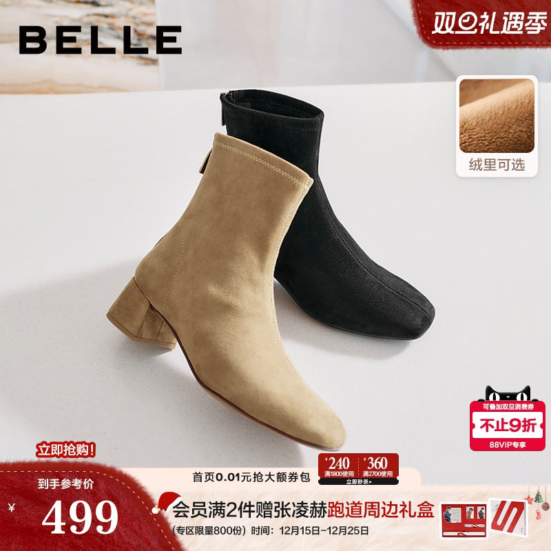百丽画廊假日加绒时装弹力靴反绒面粗高跟显瘦瘦短靴子BBWB1DZ5