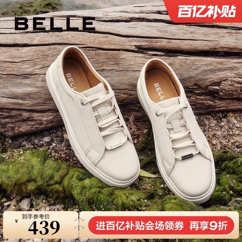 时尚百搭舒适休闲小白鞋