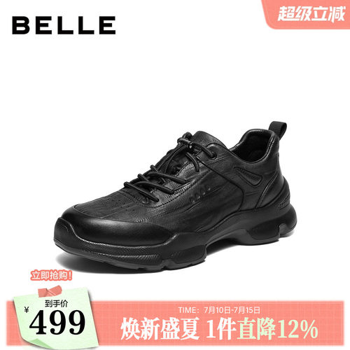 时尚休闲厚底增高运动健步鞋