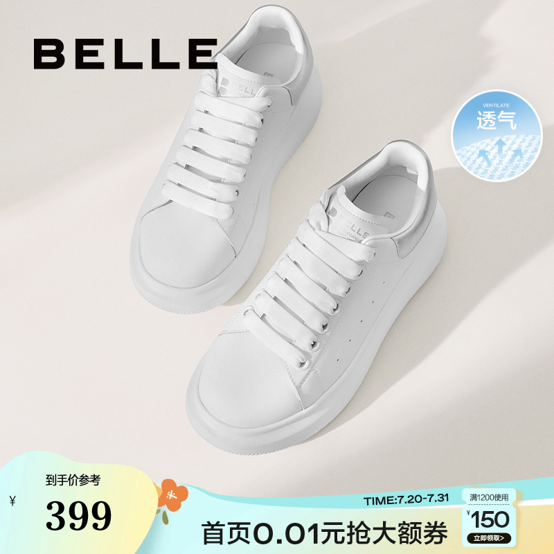 百丽24春季新款小白鞋小白鞋