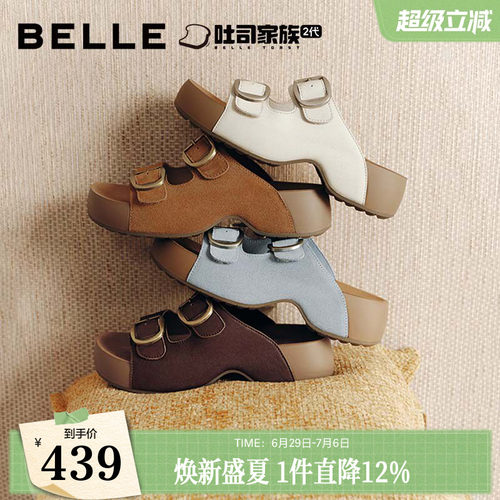 孙千同款百丽人鱼生巧吐司鞋女款26夏季新款厚底增高凉拖鞋B3087
