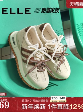 百丽透气网面阿甘鞋女2025秋新撞色厚底增高休闲鞋B2813CM5