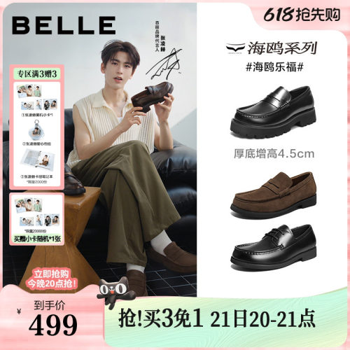 一脚蹬舒适简约商务乐福皮鞋