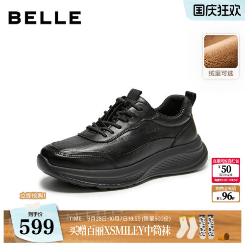 厚底增高舒适休闲商务运动鞋