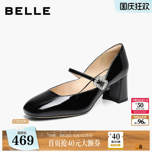 百丽红色钻带粗高跟玛丽珍鞋女2026新款婚鞋法式单鞋子BJX16CQ6