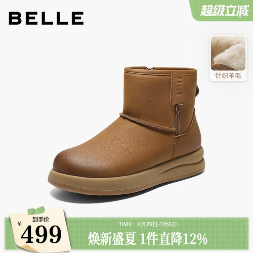 百丽厚底雪地靴针织羊毛棉鞋冬季新款加绒女靴子毛毛短靴E5K1DDD5