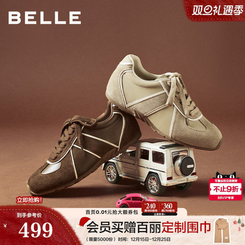 百丽薄底赛车鞋复古阿甘德训鞋女2026新款运动休闲鞋子E9X1DAM6