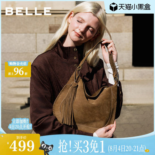 百丽包包女反绒麂皮波嬉风流苏斜挎腋下包小号F3035DX5
