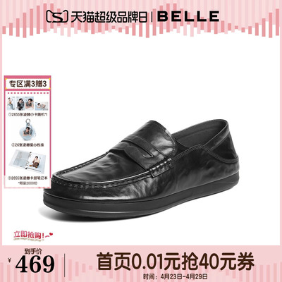 百丽男鞋一脚蹬商务豆豆乐福鞋26春新款真牛皮休闲爸爸鞋A2301AM6