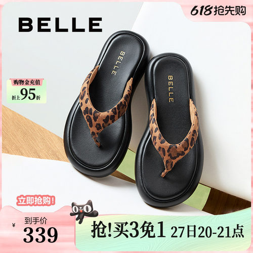百丽夹脚趾罗马凉拖鞋女夏季新款可外穿人字拖鞋子3R3E1BT5
