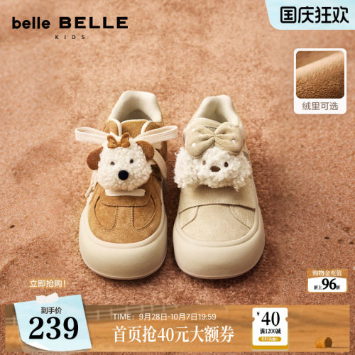 百丽童鞋高帮加绒毛毛板鞋女冬季新款棉鞋保暖雪地靴66586D85