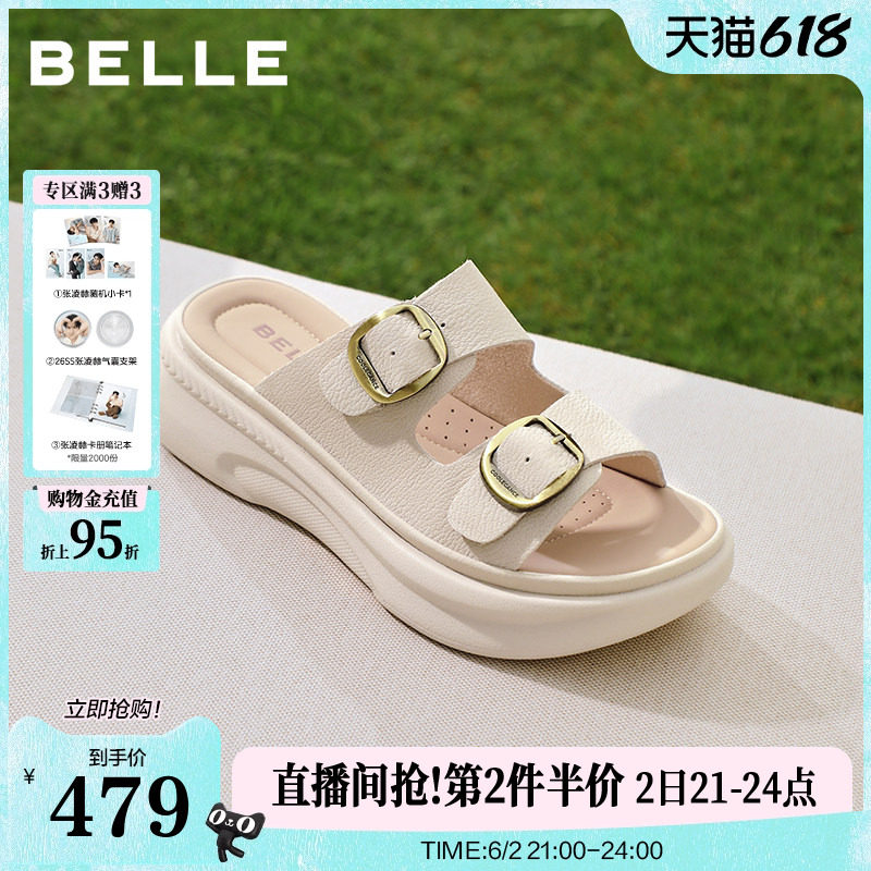 【母亲节礼物】百丽复古勃肯鞋女新款商场同款厚底增高拖鞋F5T1DB