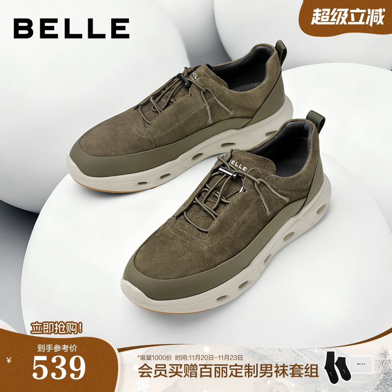 舒适轻便户外休闲运动健步鞋