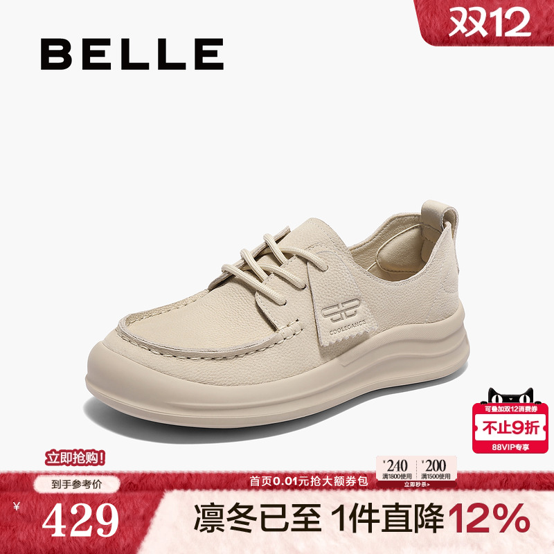 百丽女鞋子厚底勃肯鞋女2025春季新款真皮袋鼠鞋休闲鞋D5G1DAM5