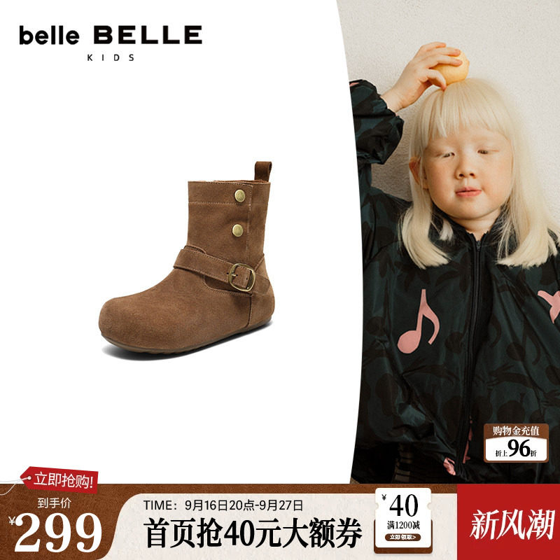百丽吐司鞋绒面时装靴中童鞋新款牛仔西部靴休闲中筒靴88410D95图片