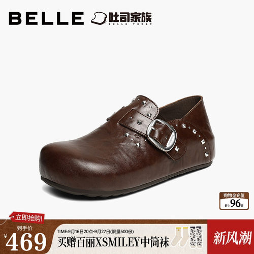 百丽亮亮铆钉厚底内增高吐司勃肯鞋女26新款休闲乐福单鞋子G6N2D