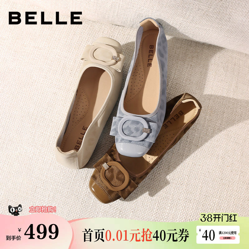 百丽复古方扣平底单鞋女2026春季新款真皮通勤浅口单鞋子F1W1DAQ6