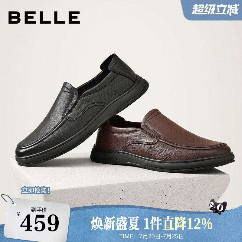百丽男鞋公务一脚蹬商务休闲羊皮鞋男士通勤豆豆开车爸爸鞋8TU01C