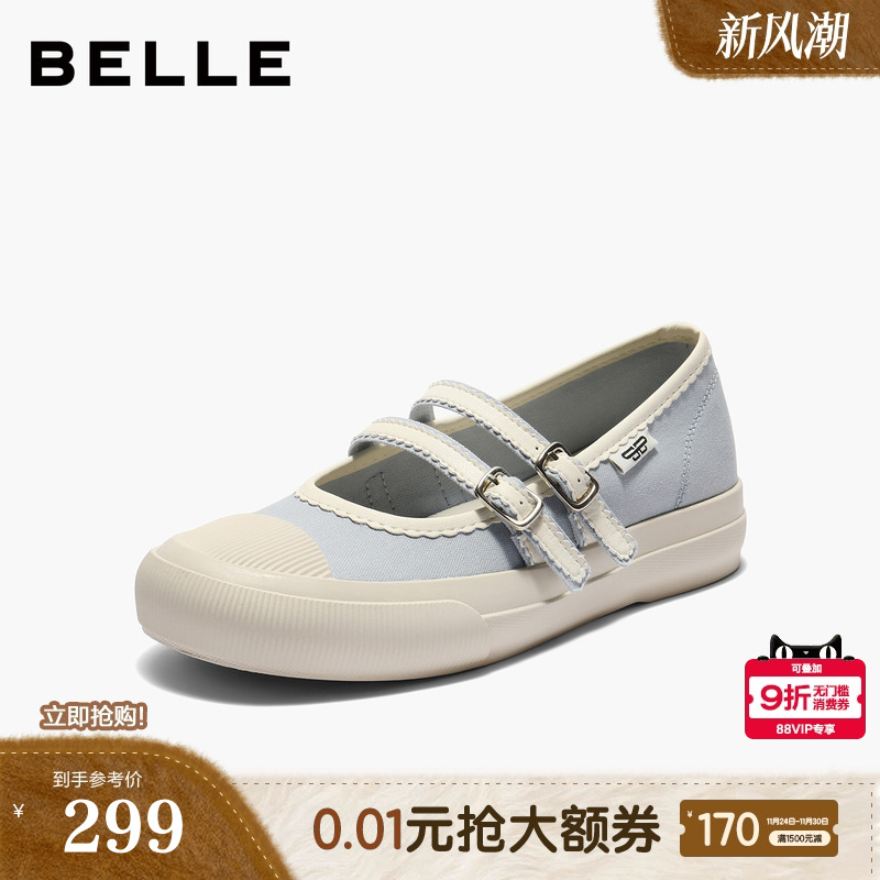 百丽薄底芭蕾运动玛丽珍女25秋季新款休闲运动帆布鞋子B2674CQ5
