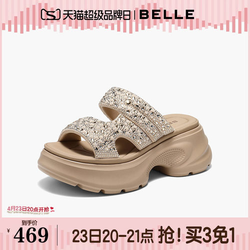 【母亲节礼物】百丽女鞋钻面休闲拖鞋2026新款厚底增高可外穿拖鞋