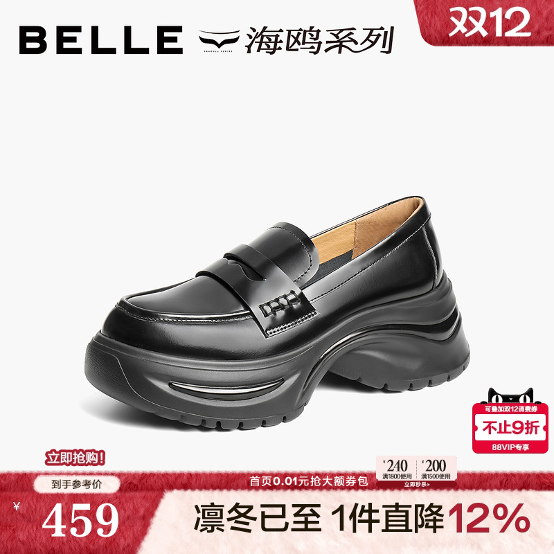 百丽厚底运动乐福鞋小皮鞋