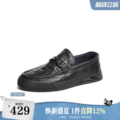 百丽2024休闲鞋商务乐福鞋