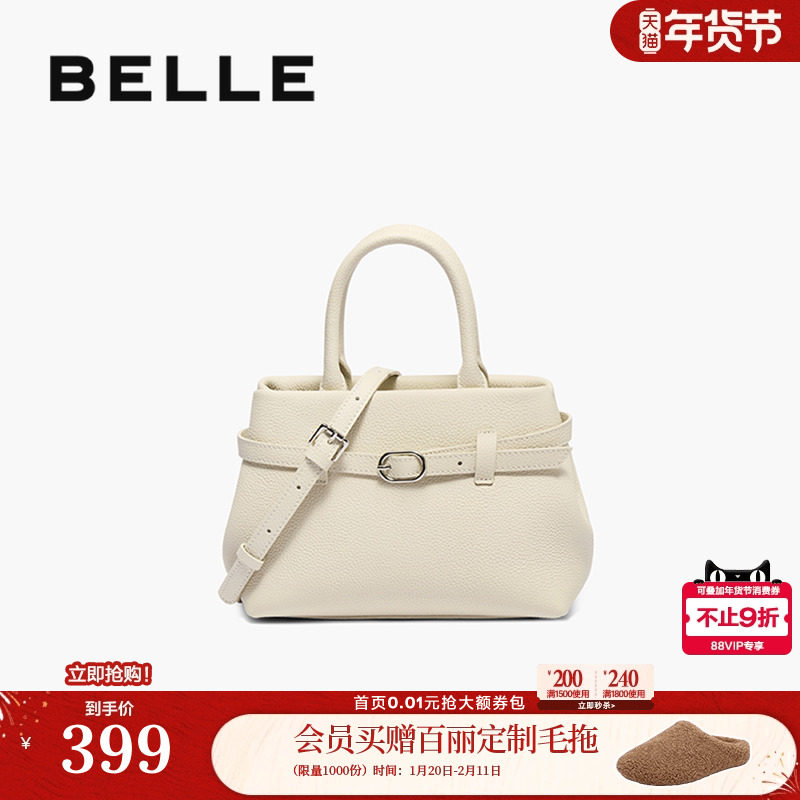 百丽包包女25新款通勤铂金单肩斜挎大容量手提包送妈妈包M8507CX5,箱包皮具/热销女包/男包,托特包,淘宝优惠券,粉丝福利购,淘宝优惠卷