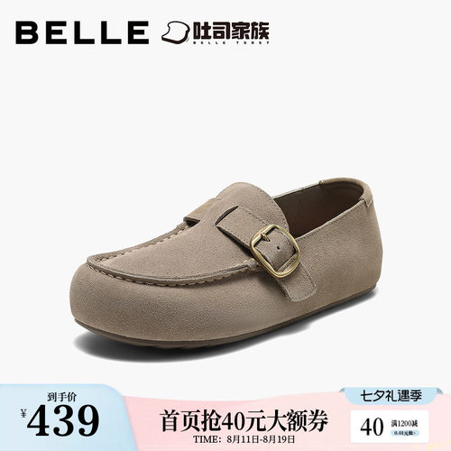 百丽复古内增高海鸥吐司勃肯鞋女2026新款休闲乐福单鞋子B3235CM6