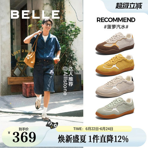 复古潮搭休闲德训鞋运动板鞋