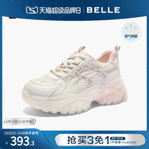 百丽网面老爹鞋女2023夏季新款女鞋子商场透气凉爽运动鞋Z3M2DBM3
