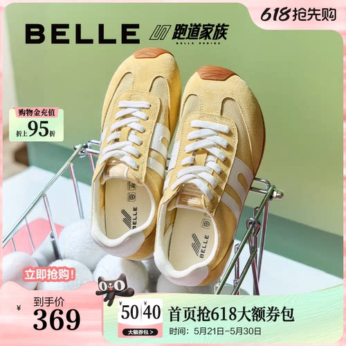 百丽跑道阿甘歪头德训鞋红色女鞋板鞋跑步鞋新款薄底运动休闲鞋