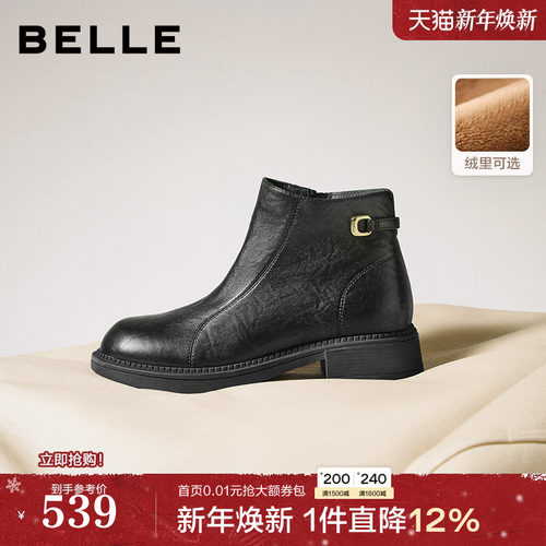 百丽超软羊皮显瘦粗跟短靴子女冬季新款加绒显瘦时装靴E4Y1DDD5