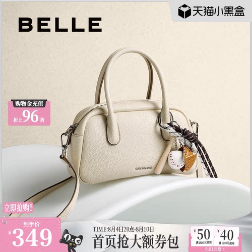 百丽包包女新款单肩斜挎大容量手提保龄球波士顿包法棍包BL832BX5