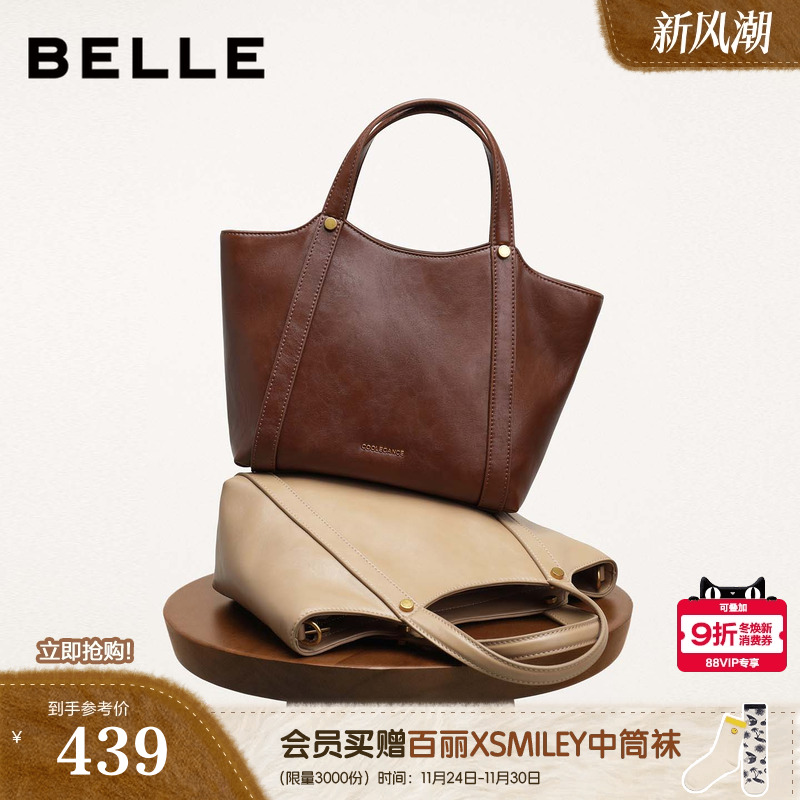 百丽包包女2025冬季新款大容量轻便菜篮子单肩斜挎托特包X2071DX5