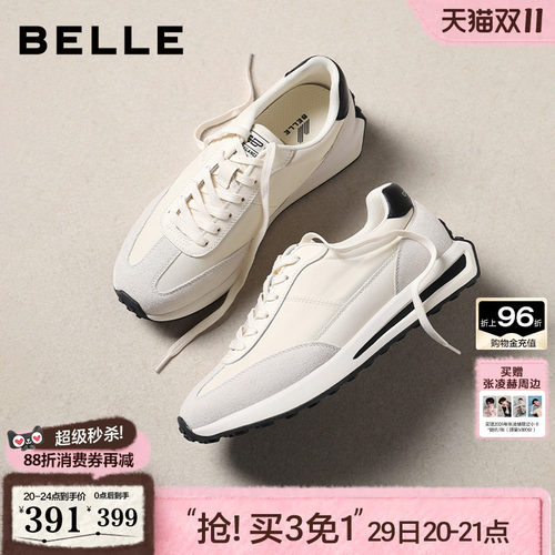 复古撞色德训，休闲户外运动鞋