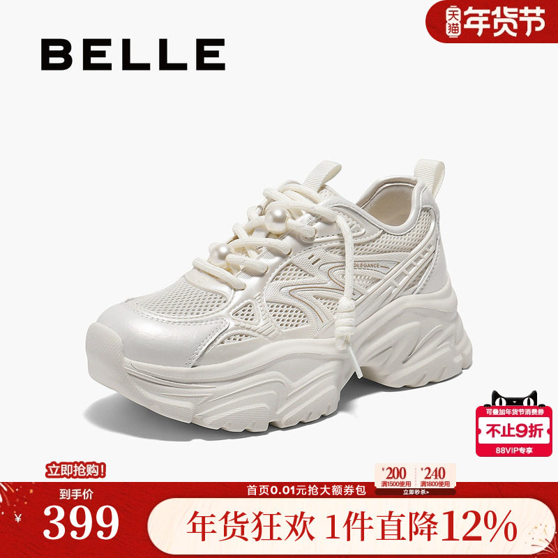 百丽女鞋子厚底网面透气老爹鞋夏季新款运动休闲鞋D7J1DBM5,女鞋,时尚休闲鞋,淘宝优惠券,粉丝福利购,淘宝优惠卷