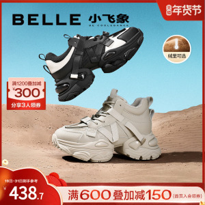 百丽高帮加绒老爹鞋女鞋新款厚底鞋子小飞象运动鞋休闲鞋A4V1DCM3