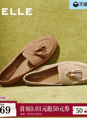 百丽复古平底豆豆乐福鞋一脚蹬女新款羊皮深口单鞋子3A9C3CA5