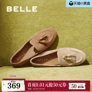 子3A9C3CA5 羊皮深口单鞋 百丽复古平底豆豆乐福鞋 一脚蹬女新款