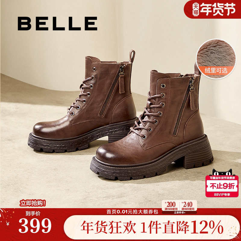 百丽女靴子厚底复古马丁靴加绒新款冬季英伦风真皮短靴D3F1DDD4,女鞋,马丁靴,淘宝优惠券,粉丝福利购,淘宝优惠卷