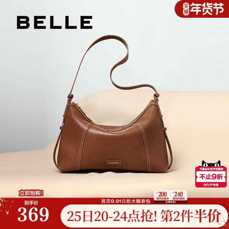 百丽包包女新款发财hobo包单肩斜挎腋下托特饺子包8517ABX5,箱包皮具/热销女包/男包,腋下包,淘宝优惠券,粉丝福利购,淘宝优惠卷