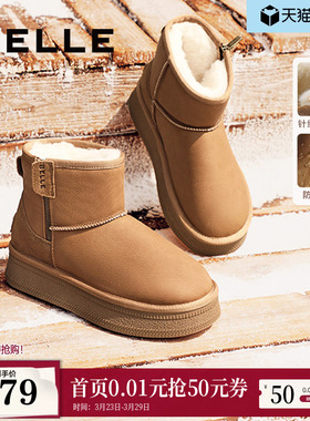 赵今麦同款百丽小暖炉2代厚底雪地靴女棉鞋加绒毛毛短靴D1K2DD预