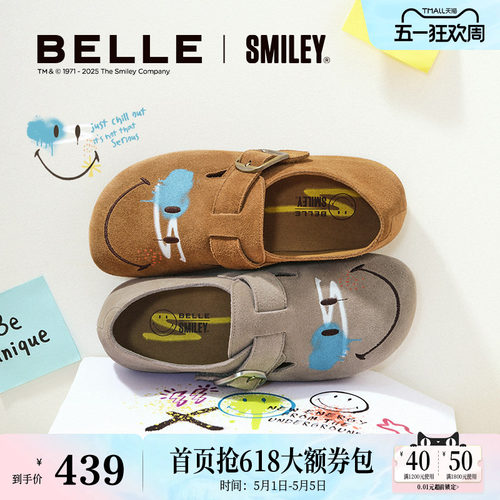 博主同款百丽礼盒SMILEY联名全麦吐司流浪版全包勃肯新款乐福单鞋