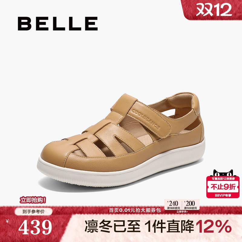 百丽透气罗马凉鞋女2025夏季新款包头厚底猪笼镂空单鞋子D3P1DBA5