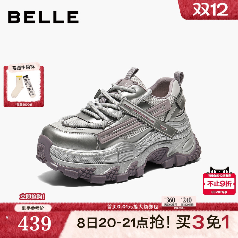 百丽厚底增高老爹鞋女子2026春新款机能风舒适休闲鞋B3014AM6