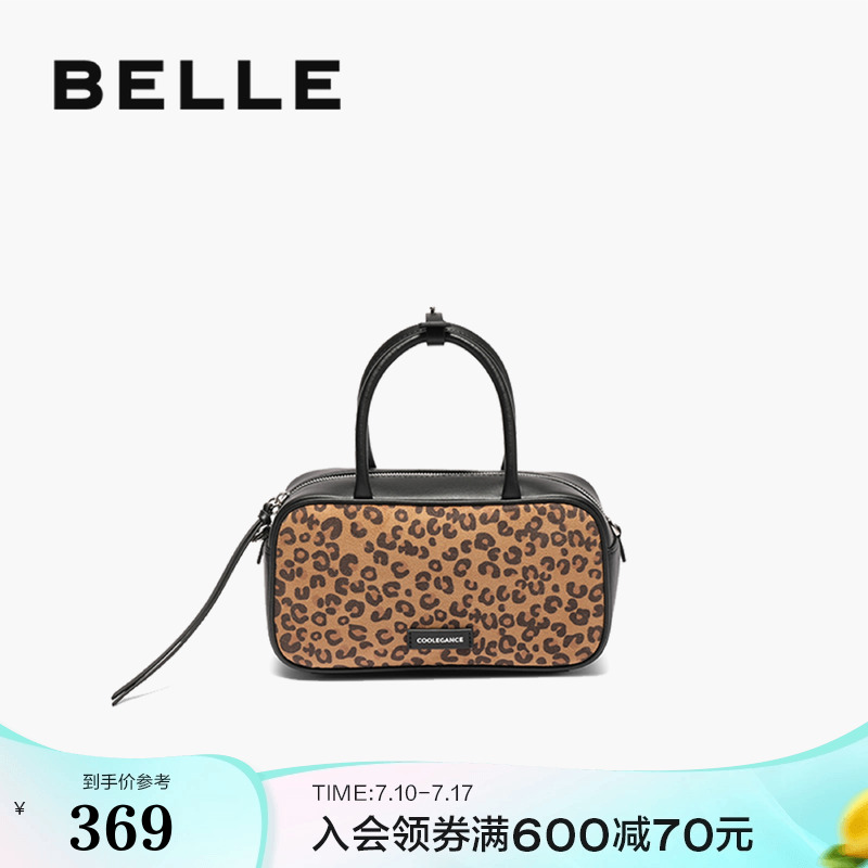 百丽包包女2025夏商场同款休闲豹纹单肩斜挎手提波士顿包BL830BX5