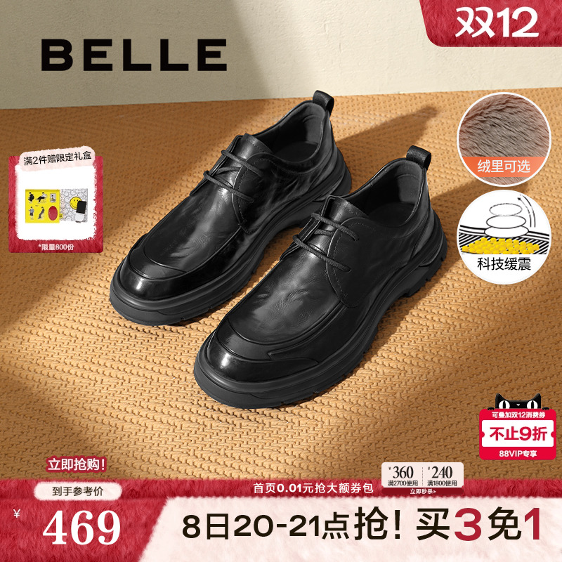 舒适厚底褶皱商务休闲皮鞋