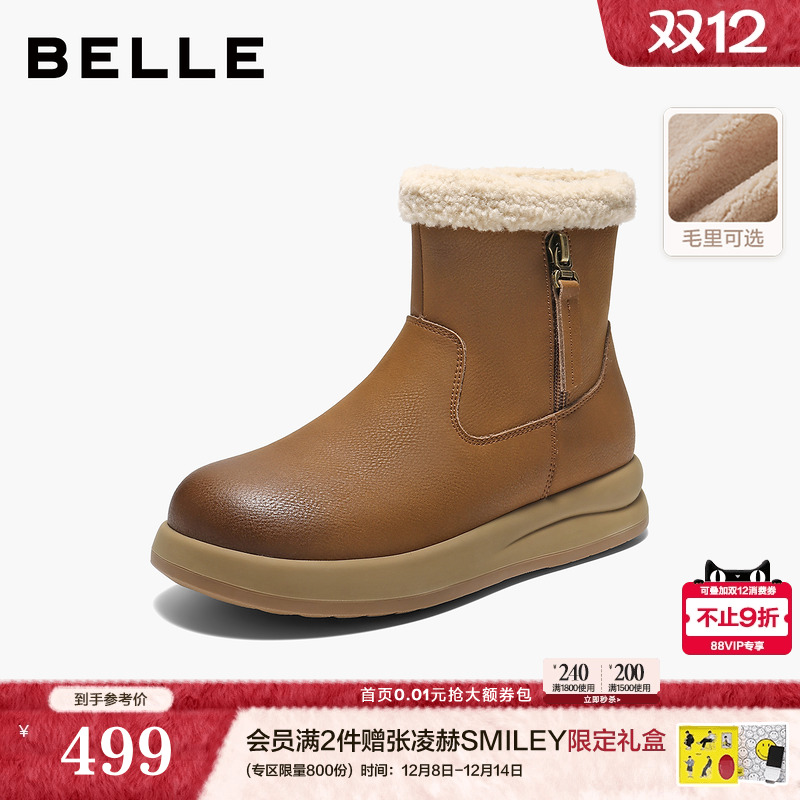 百丽厚底翻毛雪地靴女靴高帮毛毛勃肯鞋保暖东北短靴棉鞋E5L1DDD5