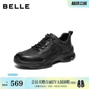 休闲运动鞋 春晚同款 9AE01 商场款 男士 百丽男鞋 厚底增高健步鞋